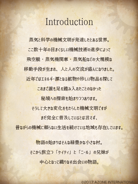 コンセプト001