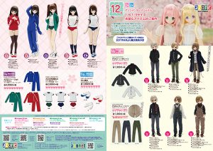 s2017_12号DM表面