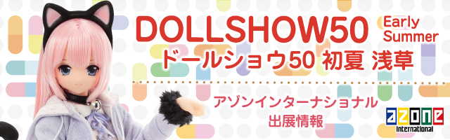 DS50_Top_BAN640200