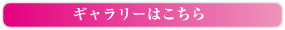 ban_gal