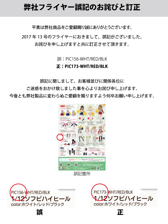 20170614