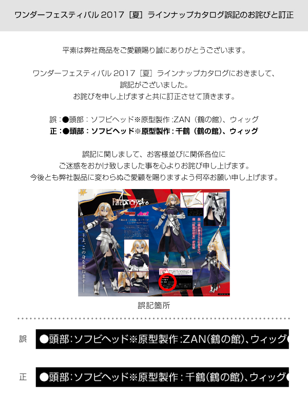wfcatalog_02