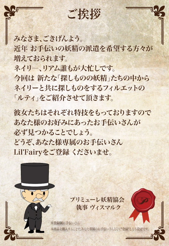 ヴィスマルクWEBルティ2