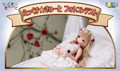 おとぎフォトコンテスト見出しバナー